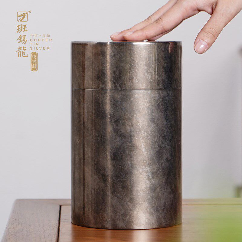 斑锡龙锡罐高古茶仓大号纯锡茶叶罐密封储茶直筒大口复古手工锡器
