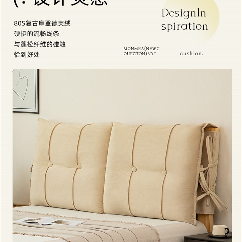 2025新款木质床头软包靠背床软包靠垫双人大靠背垫组合可拆洗专用