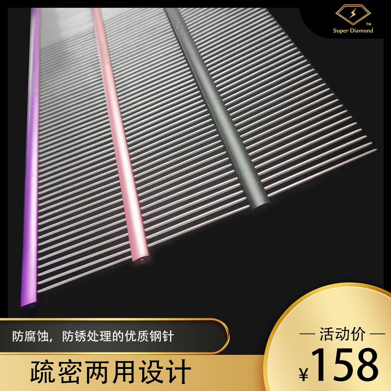 精钻宠物猫狗排梳梳毛梳子专业用 犬猫毛清理器梳毛刷开结梳用品