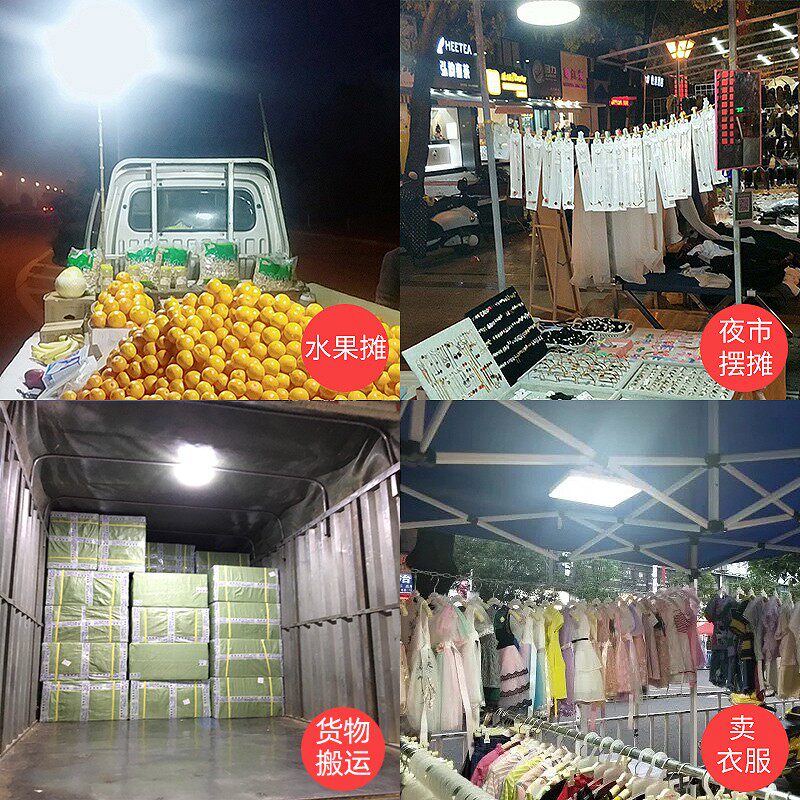 泰中星充电灯泡夜市摆摊超亮地摊专用led户外无线移动应急照明灯