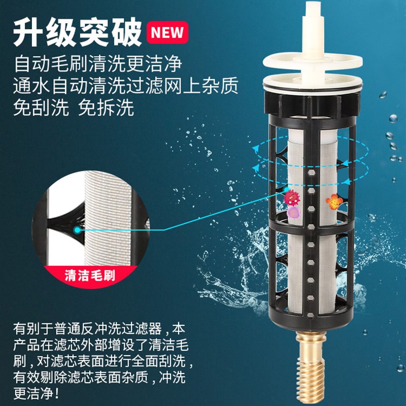 家用全屋中央前置反冲洗净水器免换芯不锈钢净水机进水管过滤器
