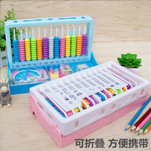 学具盒13行2合1小学生一二四年级数学学具盒计数器多功能教学教具