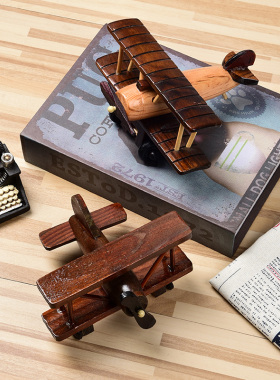 复古实木飞机模型摆件创意玄关客厅酒柜装饰品儿童房摆设生日礼品