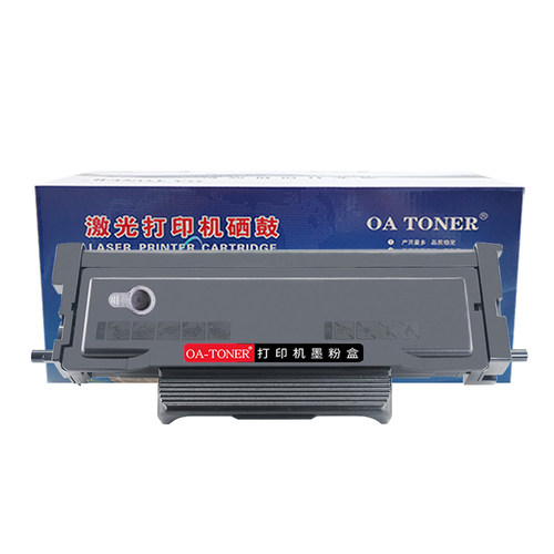 适用奔图TL-413粉盒DL-413碳粉盒鼓组件 P3305D粉盒3307DN 7105DN