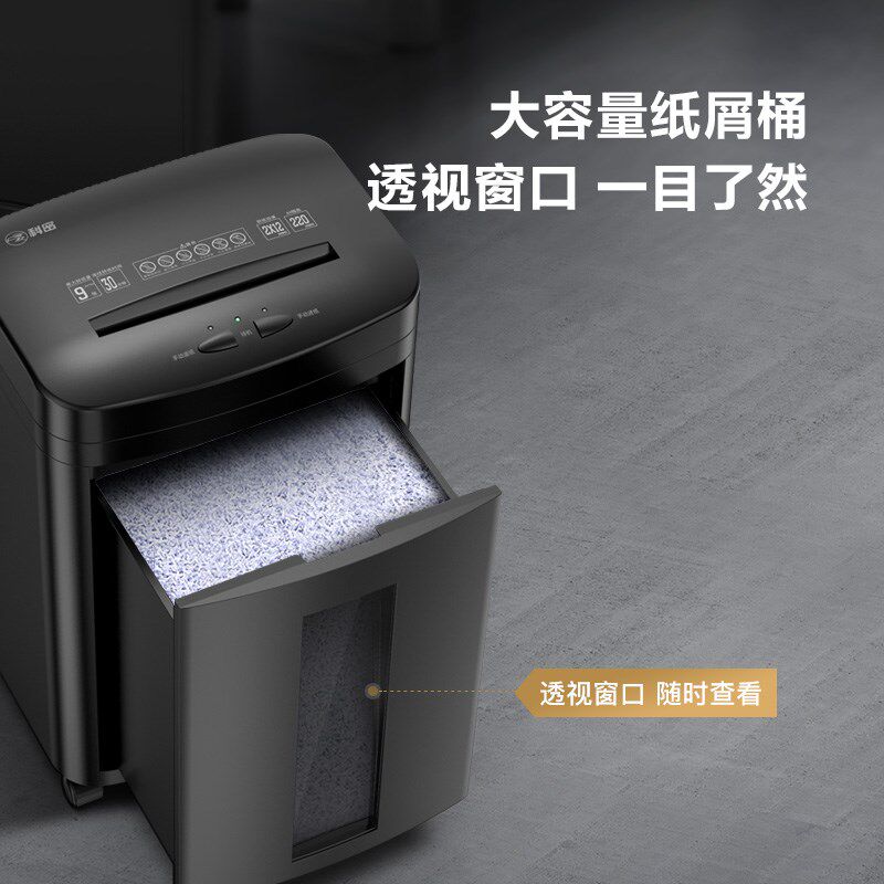 【2024新款】科密办公碎纸机电动文件A4纸张颗粒状办公室专用粉碎
