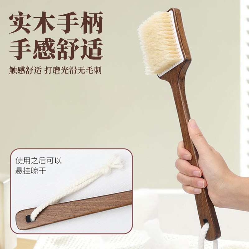 洗澡刷猪鬃毛身体刷搓澡刷背神器后背沐浴刷长柄软毛搓后背搓澡巾