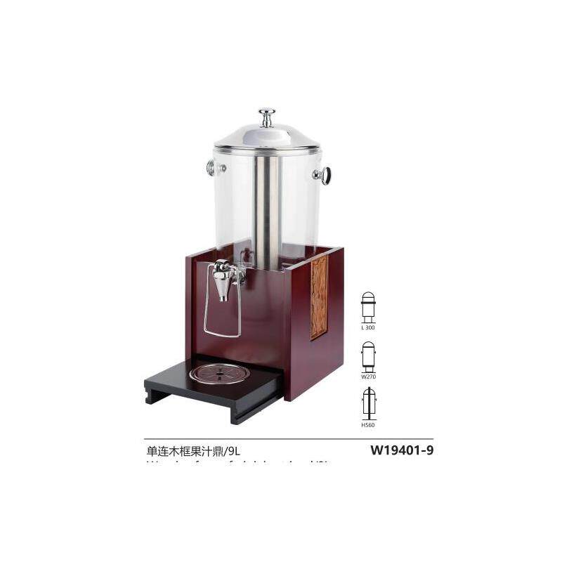 南洋精工KINGO 木框商用不锈钢果汁鼎13L 保温冷饮机饮料 W19401