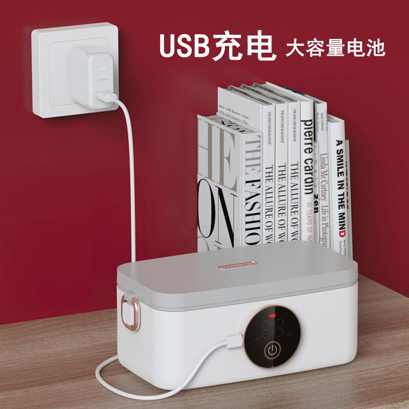 USB充电式自加热保温饭盒无线不用插电免注水学生专用电热便当盒