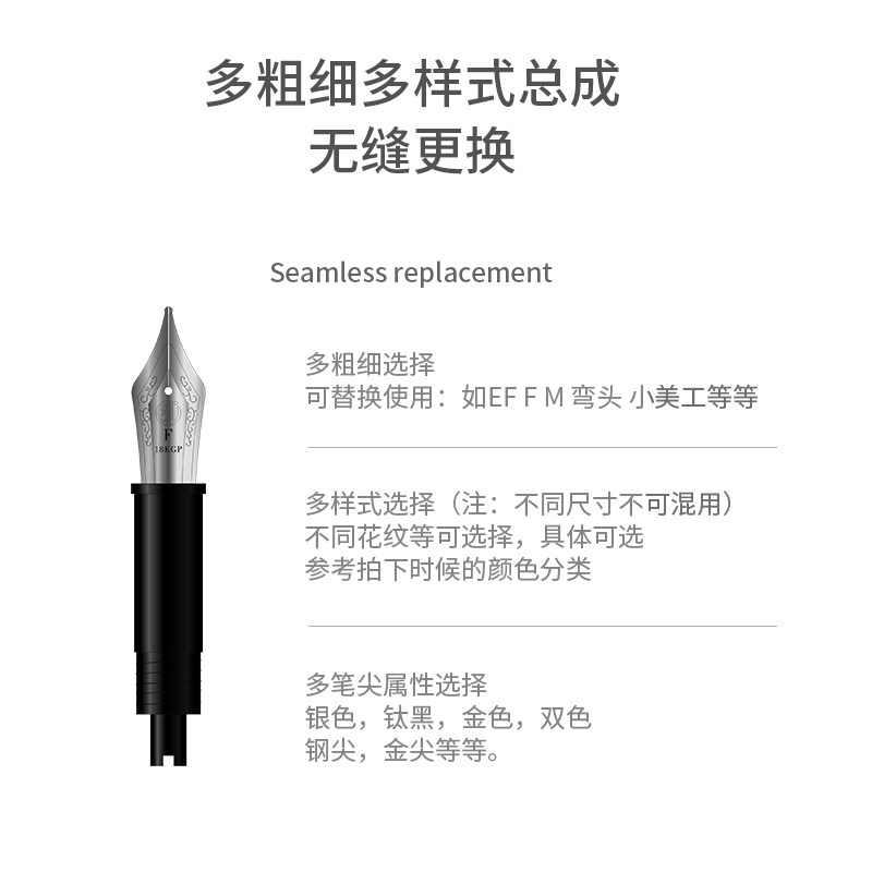 弘典钢笔笔尖总成专用配件购买前请先咨询!旋转式可拆卸便携式总图片
