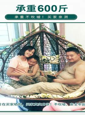 吊椅吊篮藤椅家用室内摇篮椅户外摇椅吊床阳台吊篮椅秋千吊蓝椅子
