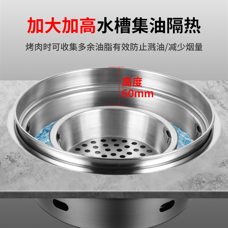 商用防溅油烧烤炉韩式木炭户外烤肉炉碳烤炉韩国不锈钢烤肉锅韩式