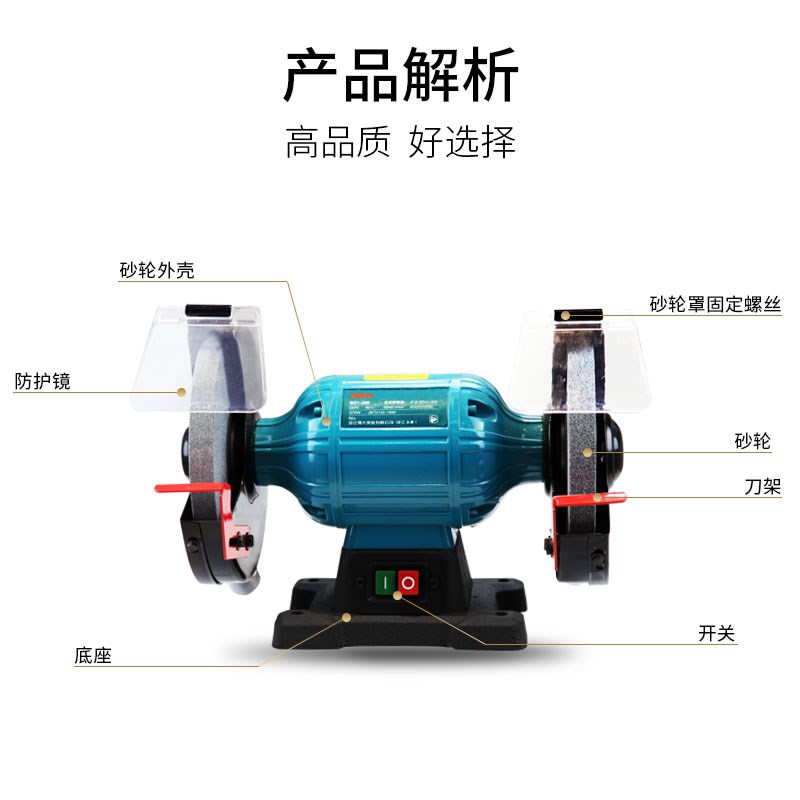 博大砂轮机工业级磨刀机电动台式磨光机多功能电磨机小大功率