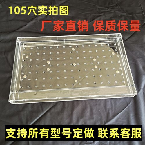 播种神器穴盘播种器点种器漂浮穴盘播种器播种神器圆孔穴盘播种器