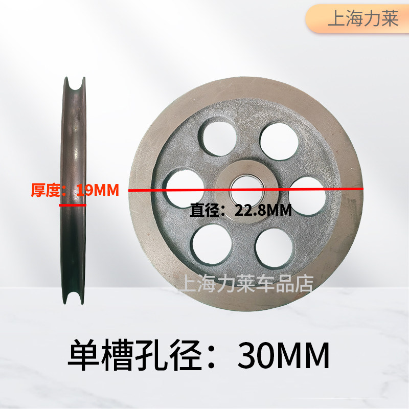 汽车升降机钢丝绳单槽轮子导向四柱举升机钢丝绳专用双槽轮子配件