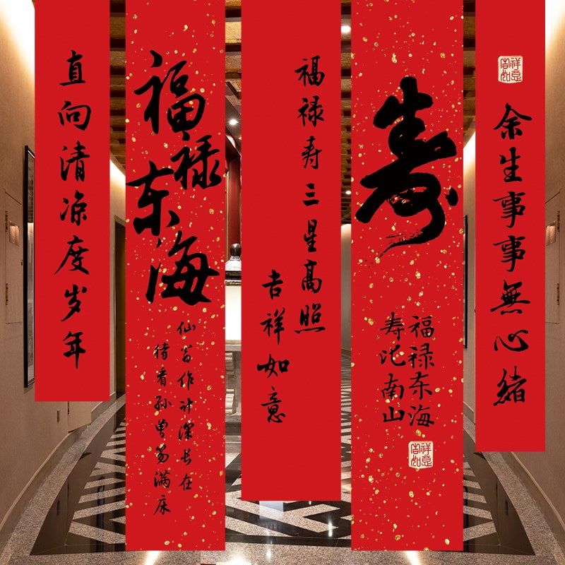 老人寿宴布置条幅场景挂布60岁生日70祝寿80过大寿海报装饰背景墙