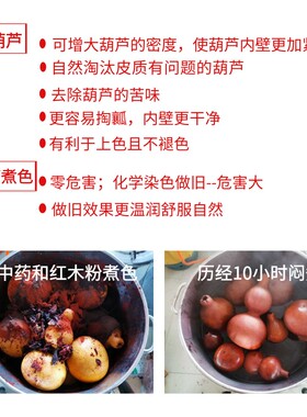 黑神话悟空非遗工艺大漆防渗纯天然酒葫芦传统复古李子柒犀皮漆器