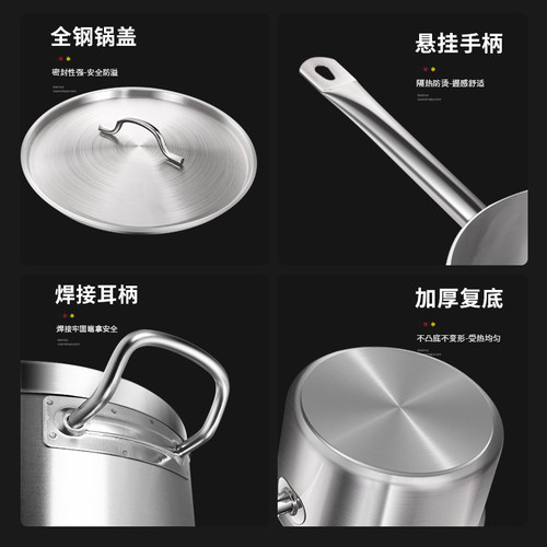 不锈钢复底高身汁锅厚底汤锅电磁炉烘焙奶锅西餐酱汁锅烘焙厚底锅