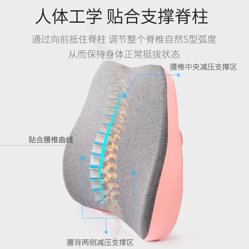 腰靠腰垫办公室座椅靠枕 汽车靠垫腰枕靠背垫椅子沙发孕妇护腰枕