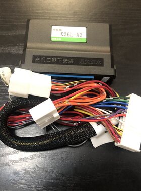 起亚K2K3K5赛拉图狮跑智跑福瑞迪KX3自动升窗一键关窗玻璃升降器
