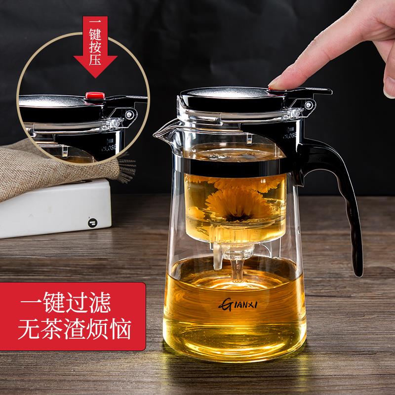 玻璃泡茶壶耐高温冲茶壶家用沏茶过滤茶具套装功夫泡茶器飘逸茶壶