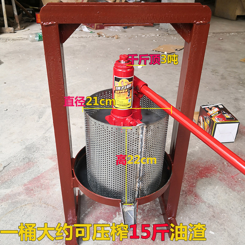 小型榨猪油渣机液压千斤顶手动压榨机蔬菜挤水机压油机脂渣压饼机