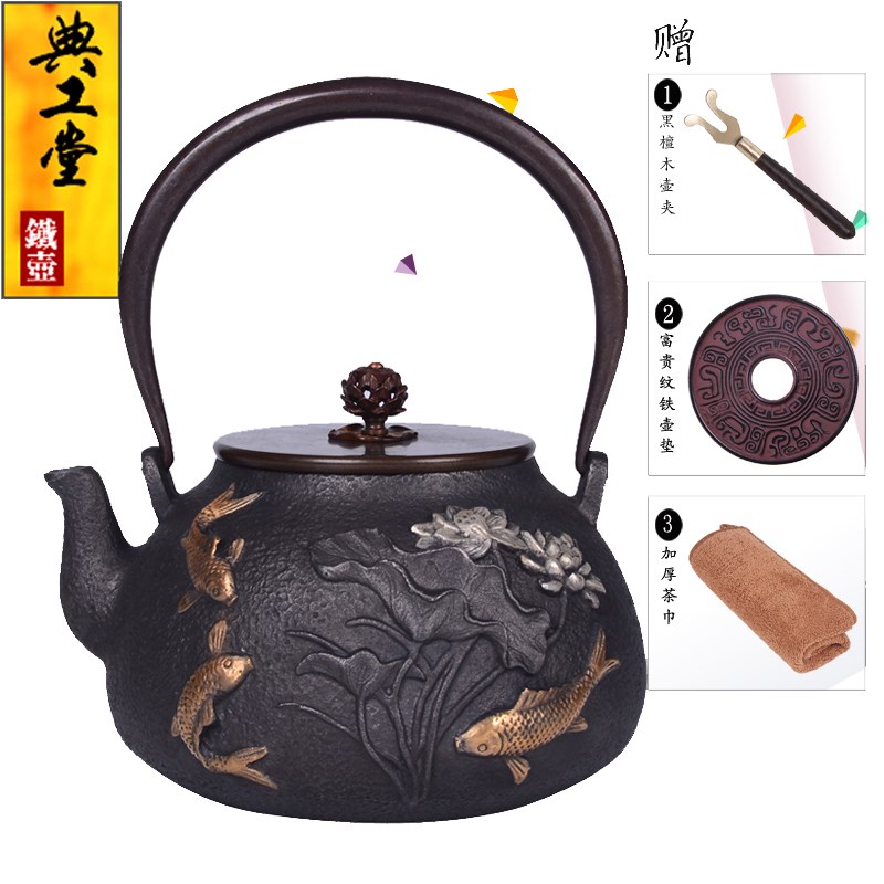 典工堂铁壶年年有余铸铁壶纯手工生铁茶壶家用泡茶具电陶炉烧水壶