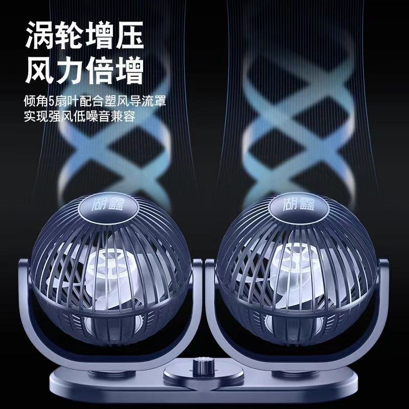 USB电风扇湖鑫车载风扇大货车24V12伏通用小型面包汽车用双头车上