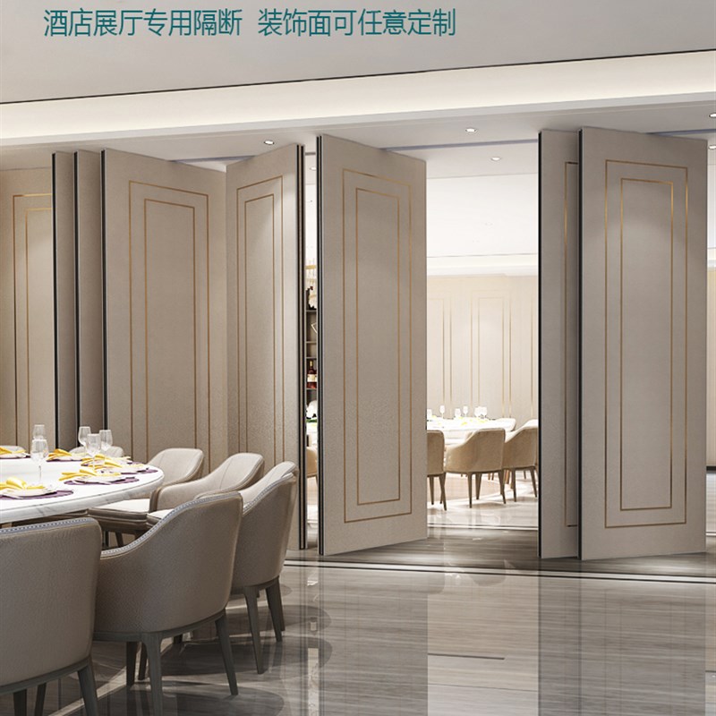 宁波酒店活动隔断墙包厢宴会厅推拉屏风会议室隔音吊轨移动折叠门