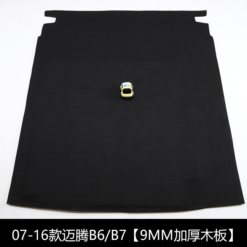 适用大众宝来迈腾B6/B7备胎盖板08-17款朗逸后备箱盖板尾箱垫硬板