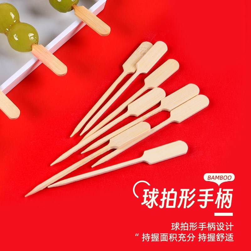 网红迷你小串冰糖葫芦竹签专用方杆粗签可爱儿童水果签12cm球拍签