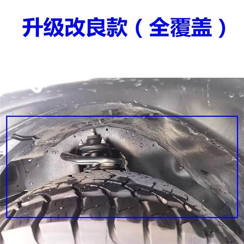 适用于FJ酷路泽普拉多霸道LC150LC120叶子板内衬挡泥板大梁挡泥皮