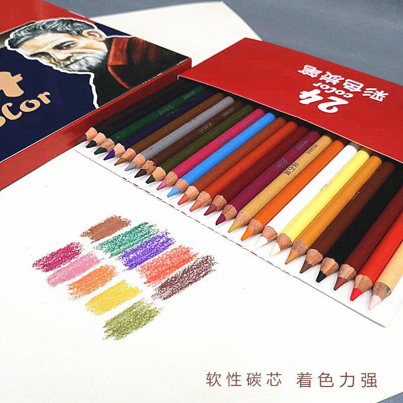 美莱斯克彩色碳笔24色风景肖像组合套装彩碳笔软性素描彩色炭笔