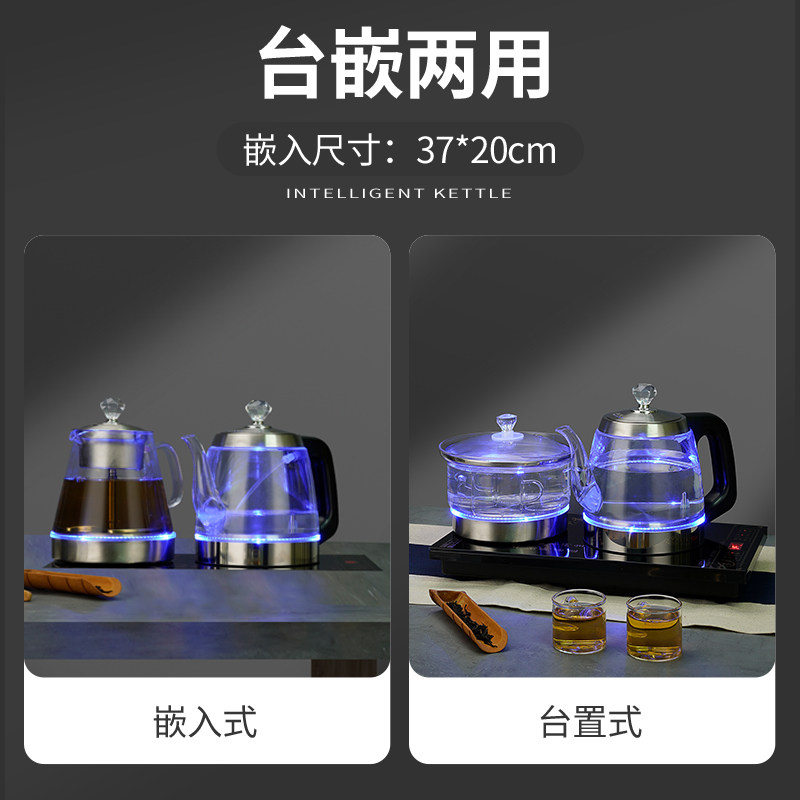 全自动手把上水电茶炉烧水壶专用茶台嵌入式蒸茶煮茶器黑茶一体机