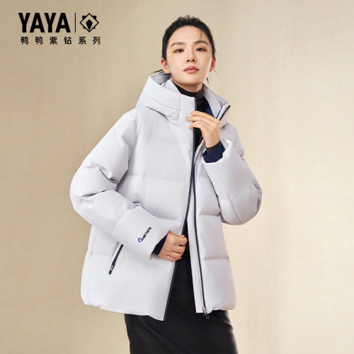 【鸭鸭断码清仓】潮流羽绒服女加厚保暖显瘦百搭外穿冬季长袖外套