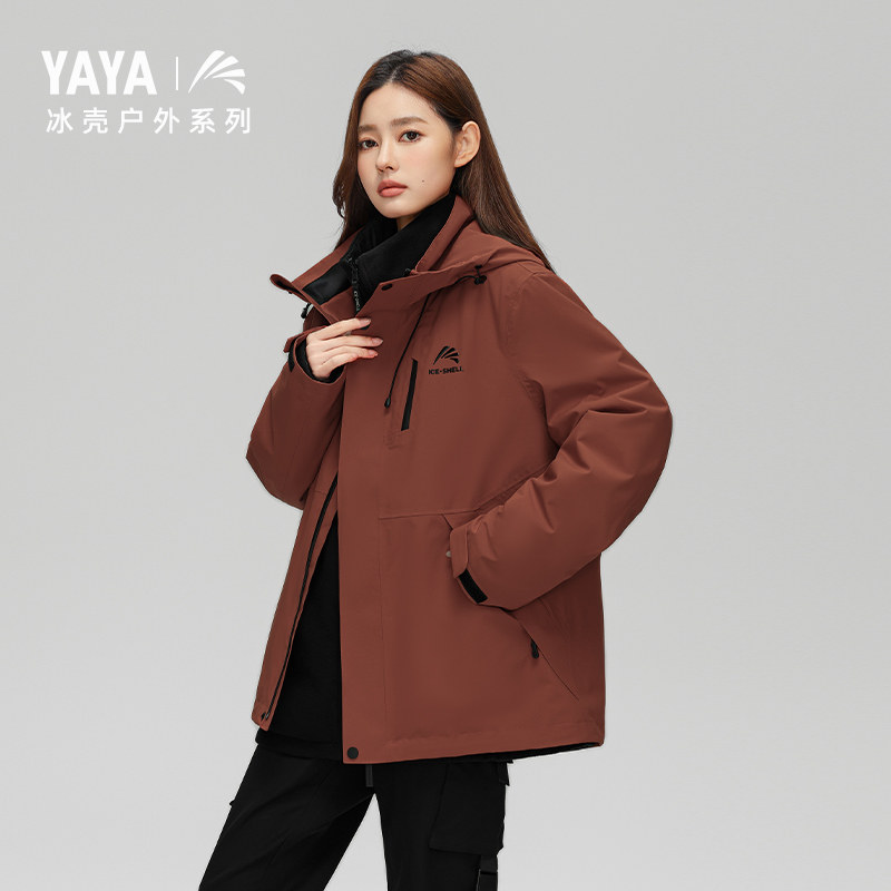 鸭鸭潮流羽绒服三合一可拆卸男女