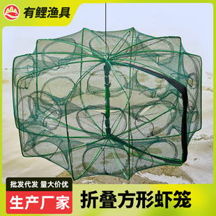 【下单立减50】方形渔网折叠虾笼鱼笼龙虾网黄鳝笼捕虾网鱼_JK