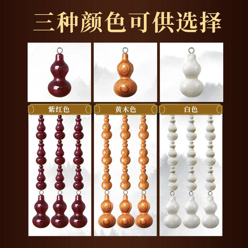 厕所专用全桃木葫芦珠帘隔断帘化解门对卫生间门帘免打孔中式挂帘