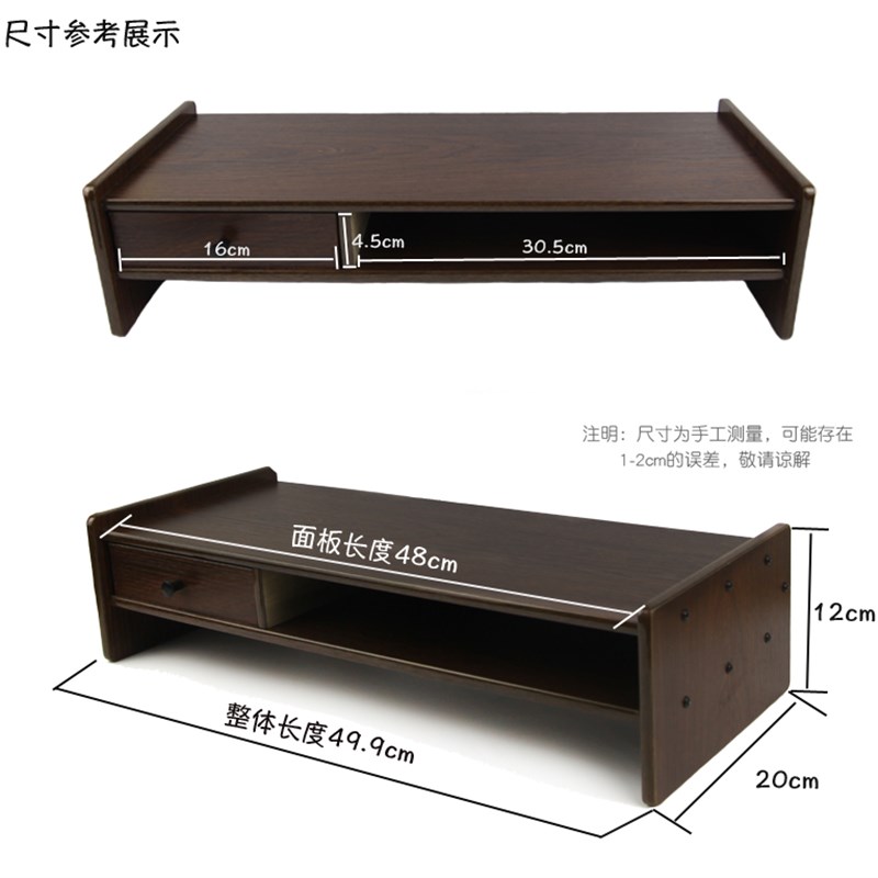 派格木质办公桌面收纳架文件架电脑显示器增高架办公室台式桌面收