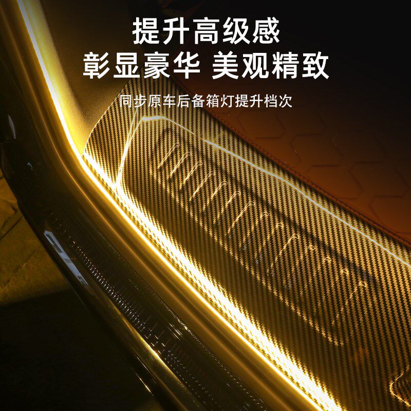 专用于全新2025款凯迪拉克XT5改装后备箱氛围灯XT5升级尾门灯配件
