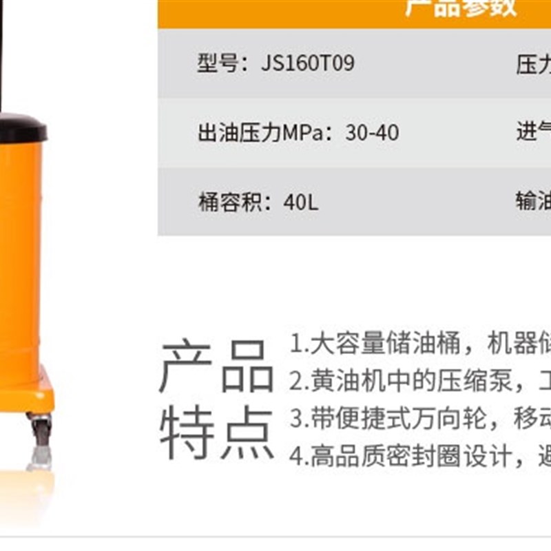 佳捷仕气动黄油机高压注油器小型加注机全自动打黄油神器汽车保养