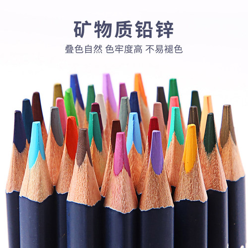 乔尔乔内彩色铅笔套装油性铁盒水溶性彩色铅笔美术画笔画画专用彩