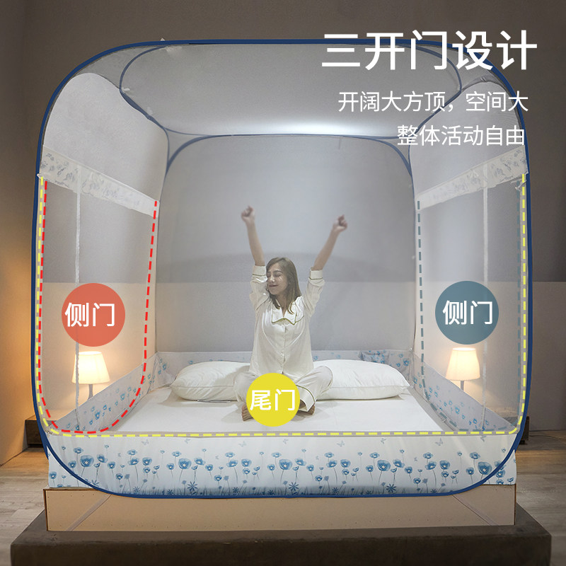 迷你屋防摔蚊帐家用2026新款免安装蒙古包帐篷婴儿童防止掉床全底