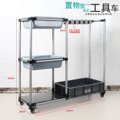 架海第三代置物型清洁工具车收纳车置物架多功能手推车物业超市车