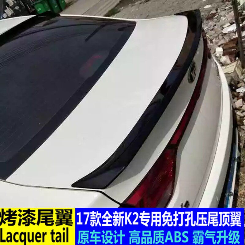 专用于17款起亚K2尾翼顶翼 新款K2改装尾翼定风翼免打孔烤漆压尾