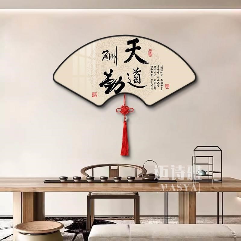 新中式福字挂画 轻奢风中国结玄关餐厅茶室墙壁装饰画