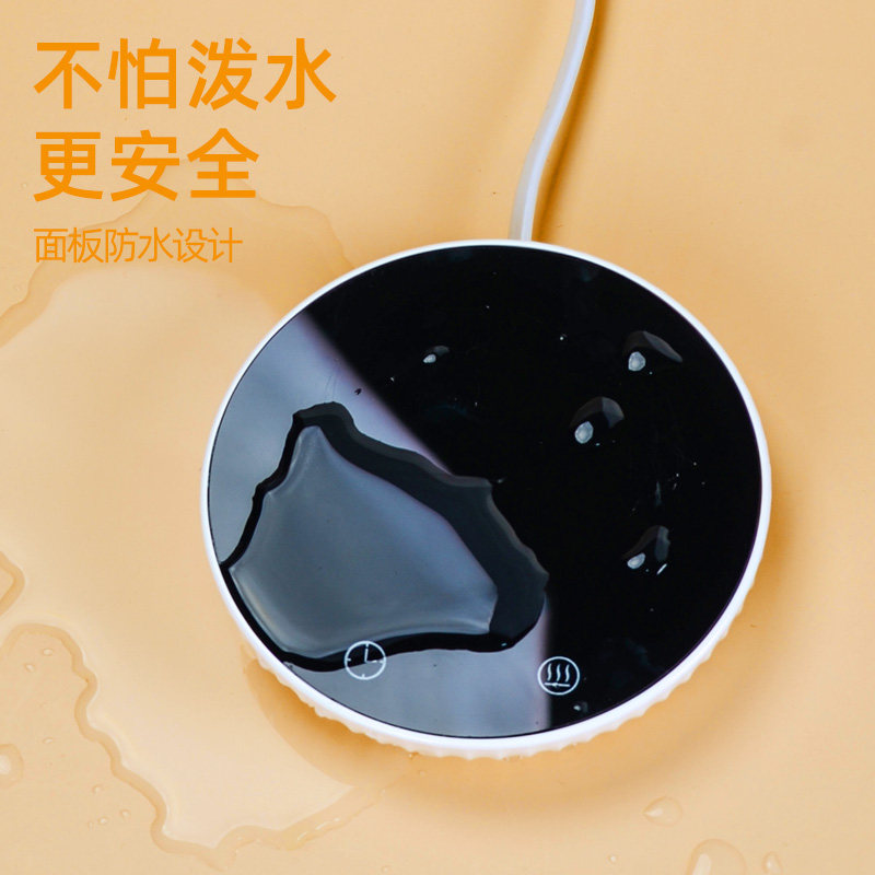 定时恒温宝茶杯加热玻璃底座陶瓷杯子保温热牛奶神器暖暖杯办公室