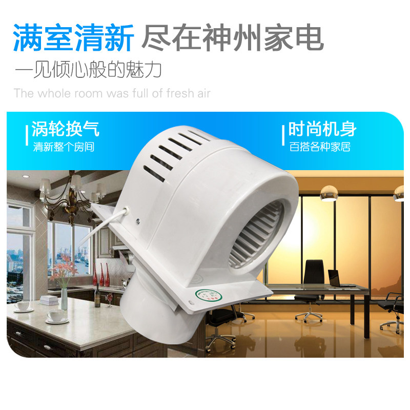 换气扇卫生间静音厨房排风扇家用通风器蜗牛式墙壁大功率抽风机