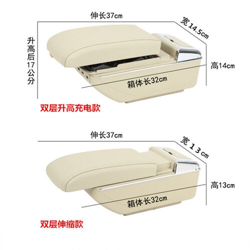 铃木浪迪扶手箱专用浪迪面包车改装中央手扶箱内饰配件储物盒装饰