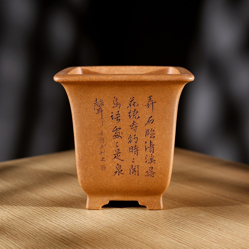 高档精品名家许成安大号高四方飘口纯正原矿黄段泥紫砂兰花盆景盆