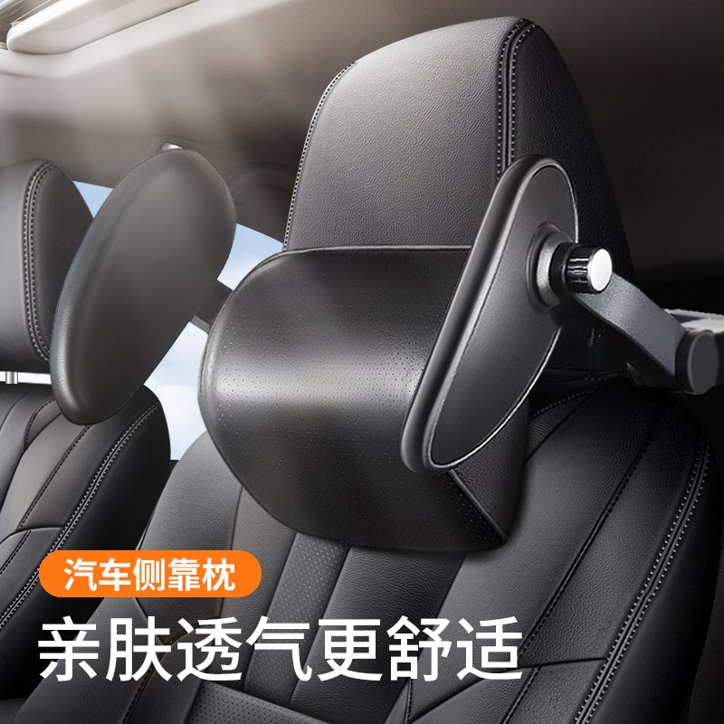 尚礼汽车头枕护颈枕女司机头靠副驾后排睡觉神器通用商务车用靠枕